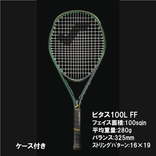 テニス ラケット スノワート - テニスラケットの人気商品・通販・価格 