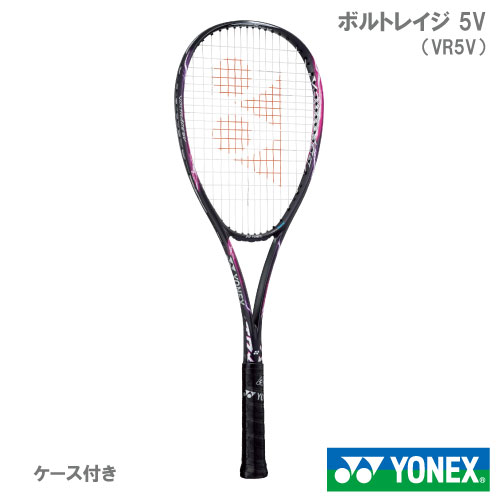 ソフトテニスラケットボルトレイジ ヨネックス 前衛の人気商品・通販 