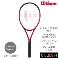 楽天市場】wilson クラッシュ 100の通販
