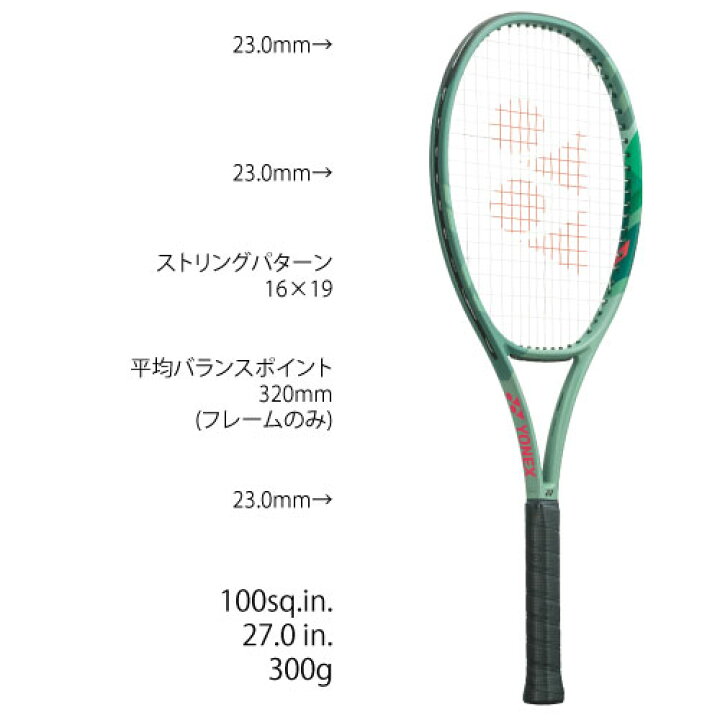 楽天市場】【キャンペーン対象】 ヨネックス パーセプト100 （PERCEPT 