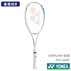 yHʁzlbNX WIuCN 50S (YONEX 02GB50S 044J[) \tgejXPbg q 25SSyll2_܂Łz