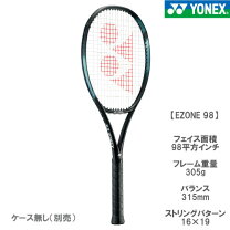 楽天市場】yonex ezone 98 g2の通販
