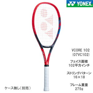 lbNX uCRA 102 iVCORE 102 07VC102 651j [ YONEX dejXPbg ]23SSll2{