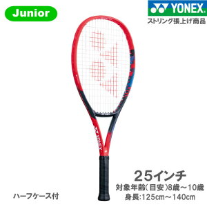 yグizlbNX uCRA 25 iYONEX VCORE 25 07VC25G 651j WjAdejXPbg 23SSll2{