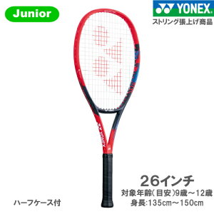 yグiz lbNX uCRA 26iVCORE 26 07VC26G 651j [ YONEX WjAdejXPbg ]23SSll2{