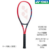 楽天市場】ヨネックス vcore 98 siの通販