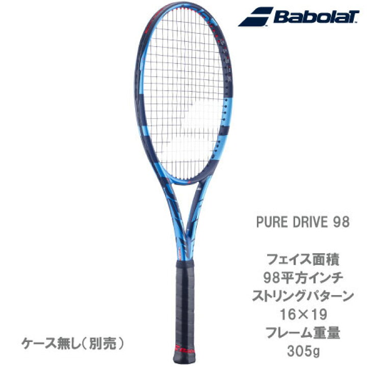 楽天市場】【SALE】【ガット張り代別】 バボラ ピュア ドライブ 98 