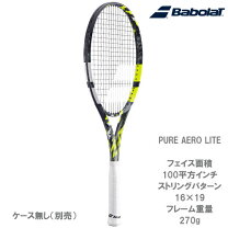 楽天市場】pureaeroの通販