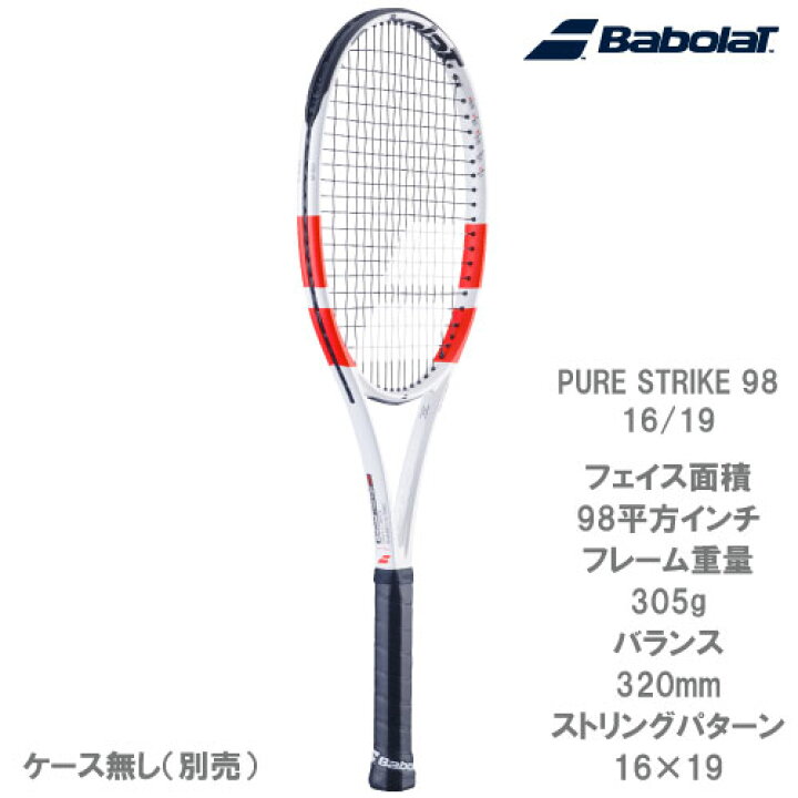 楽天市場】バボラ ピュアストライク 98 16/19 （101524 PURE STRIKE 98 