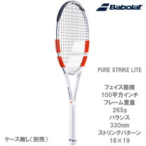 楽天市場】バボラ ピュアストライク2024の通販