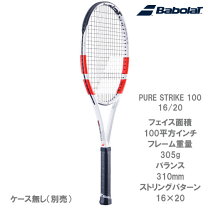 楽天市場】ピュアストライク グロメットの通販