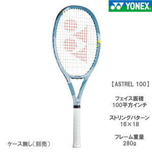 lbNX AXg 100 (YONEX ASTREL 100 267 03AST100) dejXPbg 22FWll2{