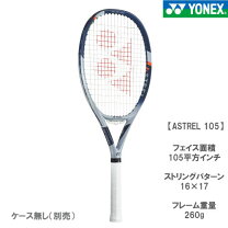 楽天市場】ヨネックス アストレル105の通販