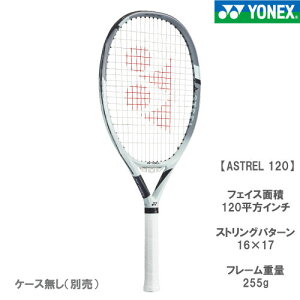 lbNX AXg 120 (YONEX ASTREL 120 305 03AST120) dejXPbg 22FWll2{