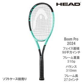 ヘッド [HEAD] 硬式ラケット Boom Pro 2024（230104 ブーンプロ） 24SS