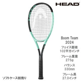 ヘッド [HEAD] 硬式ラケット Boom Team 2024（230134 ブーンチーム） 24SS