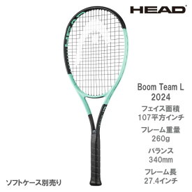 ヘッド [HEAD] 硬式ラケット Boom Team L 2024（230144 ブーンチームエル） 24SS