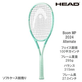 ヘッド [HEAD] 硬式ラケット Boom MP 2024 Alternate （230414 ブーンエムピー オルタネイト） 24SS