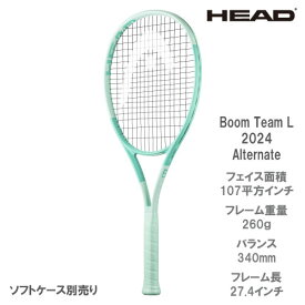 ヘッド [HEAD] 硬式ラケット Boom Team L 2024 Alternate（230444 ブーンチームエル オルタネイト） 24SS