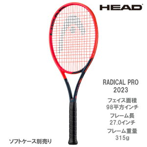 ヘッド Radical Pro 235103 (テニスラケット) 価格比較 - 価格.com