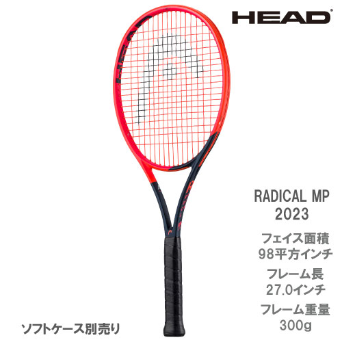 テニス ラケット ヘッド ラジカルmp 2023の人気商品・通販・価格比較 
