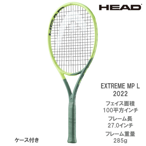 エクストリームmp テニス ラケットの人気商品・通販・価格比較 - 価格.com