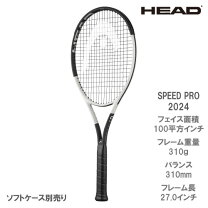 楽天市場】ヘッド スピード プロの通販