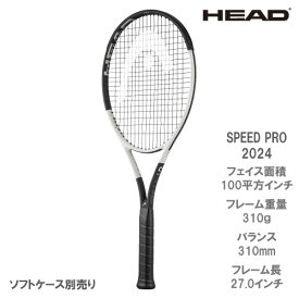 ヘッド [HEAD] 硬式ラケット SPEED PRO 2024（236004 スピードプロ） 24SS