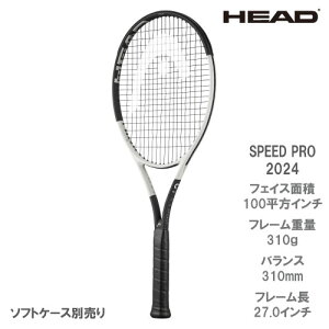 テニスラケット ヘッドスピードの人気商品・通販・価格比較 - 価格.com