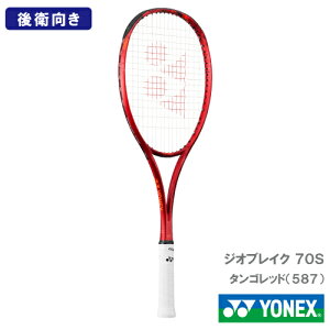 yHʁzlbNX WIuCN 70S (YONEX 02GB70S 587J[) \tgejXPbg q 24FW