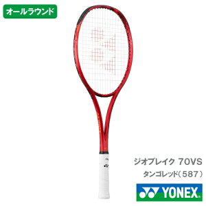 yHʁzlbNX WIuCN 70VS (YONEX 02GB70VS 587J[) \tgejXPbg I[Eh 24FW