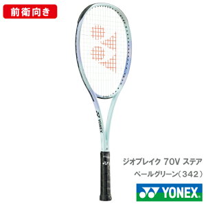 yHʁzlbNX WIuCN 70V XeA (YONEX 02GB7V-S 342J[) \tgejXPbg Oq 24FW