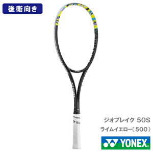 yHʁzlbNX WIuCN 50S (YONEX 02GB50S 500J[) \tgejXPbg q 24SSy[J[񂹕iz