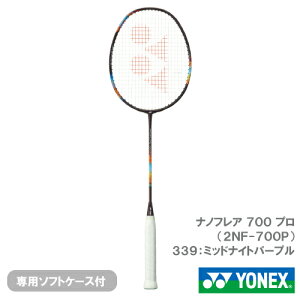 yHʁzlbNX imtA 700 v (YONEX 2NF-700P 339) oh~gPbg 24FW ll1{