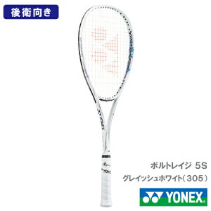 yHʁzlbNX {gCW 5S (YONEX VR5S 305J[) \tgejXPbg q 24SS