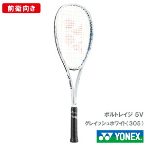 yHʁzlbNX {gCW 5V (YONEX VR5V 305J[) \tgejXPbg Oq 24SS