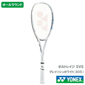 yHʁzlbNX {gCW 5VS (YONEX VR5VS 305J[) \tgejXPbg I[Eh 24SSyll2{܂Łz
