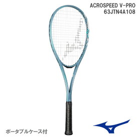 【張り工賃別・ガット代込】ミズノ [MIZUNO] ソフトテニスラケット ACROSPEED V-PRO 前衛用 08カラー（63JTN4A108） 23AW