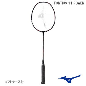ミズノ フォルティウス 11 パワー 73JTB112 (バドミントンラケット 