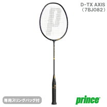 楽天市場】プリンス バドミントンラケットの通販