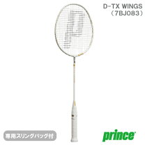 楽天市場】プリンス バドミントンラケット（バドミントン｜スポーツ 