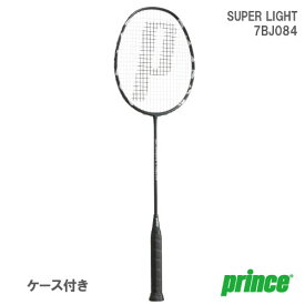 【張り工賃別・ガット代込】プリンス [prince] バドミントンラケット SUPER LIGHT 4 BLK （7BJ084 165） 24SS