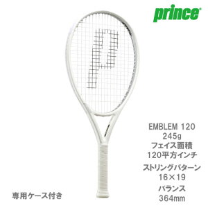 プリンス [ prince ] 硬式ラケット EMBLEM 120（ 7TJ127 エンブレム 120 ）ホワイト×シルバー