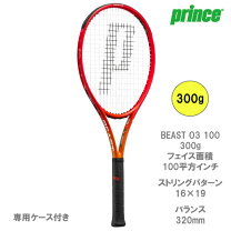 楽天市場】プリンス ビースト o3 100の通販