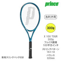 楽天市場】prince x100tourの通販