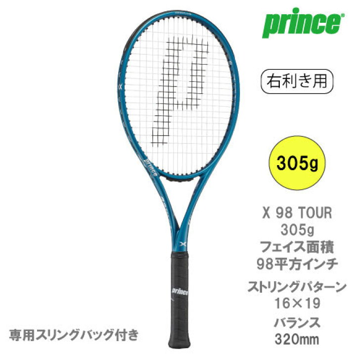 楽天市場】プリンス エックス 98 ツアー（X 98 TOUR 7TJ218） [ prince 