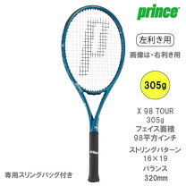 楽天市場】プリンス x 左利きの通販