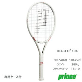 プリンス [prince] 硬式ラケット ビースト O3 104 限定カラー （7TJ228 BEAST O3 104）24SS