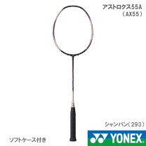 楽天市場】アストロクス55aの通販