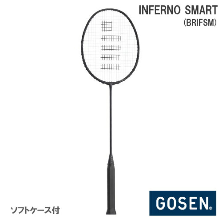 楽天市場】【張り工賃別】ゴーセン インフェルノ スマート (INFERNO 